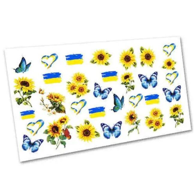 Слайдер-дизайн W3490 Метелики, соняшники
