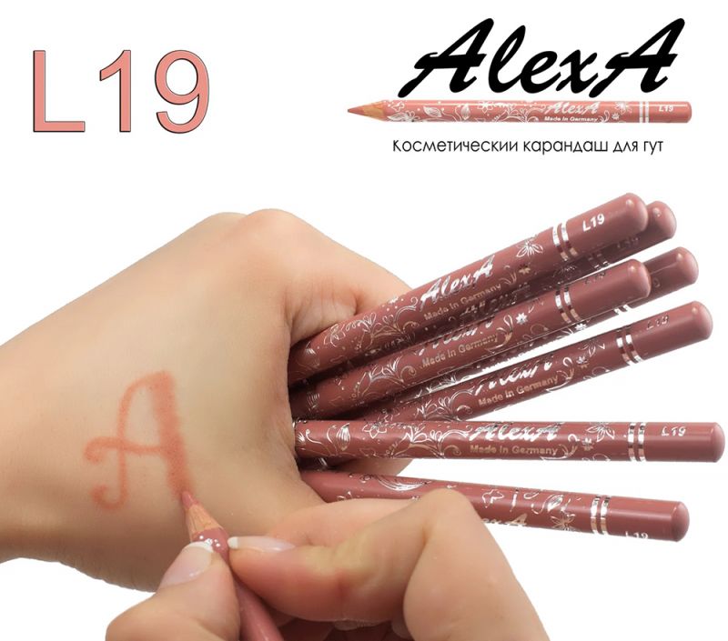 Карандаш для губ AlexA Lip Pencil L19 (темный телесно-коралловый)