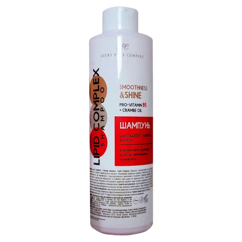 Шампунь для гладкости волос LPC Lipid Complex Shampoo 1000 мл
