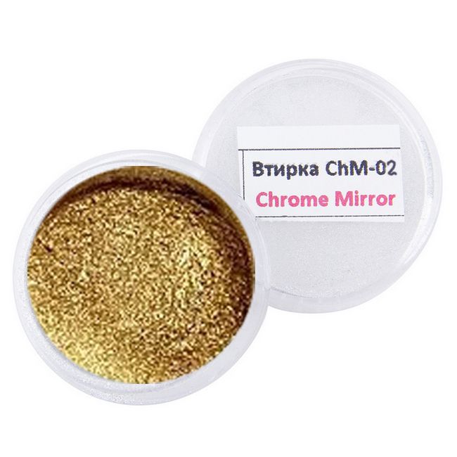 Втирка для ногтей Chrome Mirror ChM-2 (зеркальный золотистый) 1 г