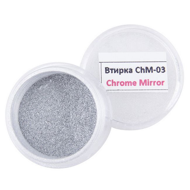 Втирка для ногтей Chrome Mirror ChM-3 (зеркальный серебристый) 1 г