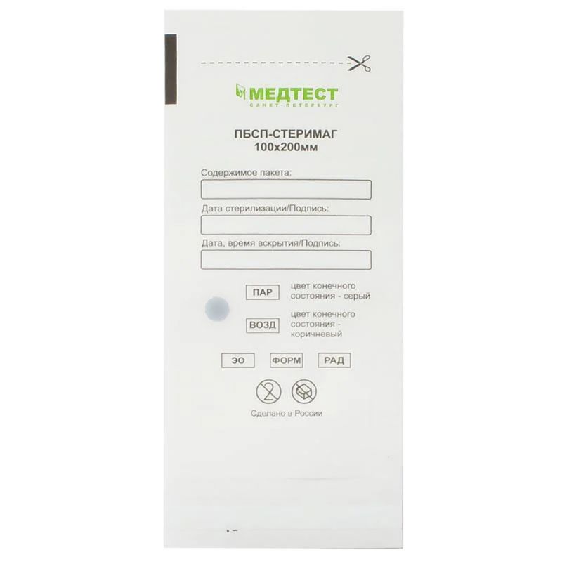 Крафт-пакет для стерилизации Медтест 100х200 мм (белый) 100 штук