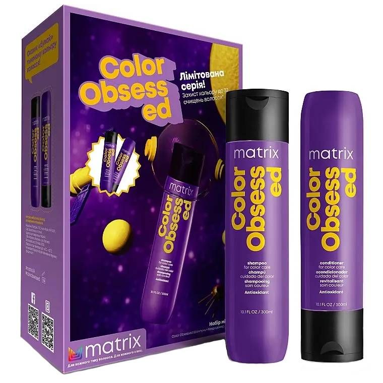 Набор для окрашенных волос Matrix Color Obsessed (шампунь 300 мл, кондиционер 300 мл)