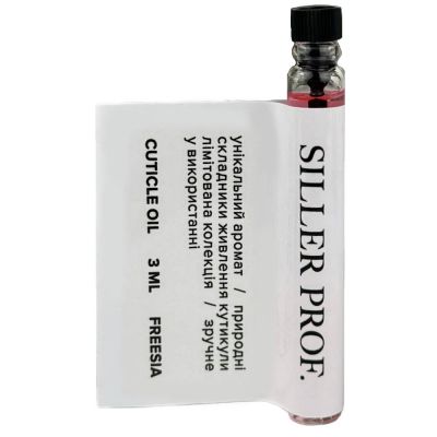 Олія для кутикули Siller Cuticle Oil Fresia 3 мл