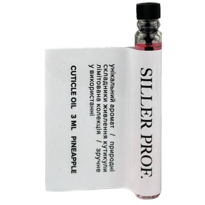 Олія для кутикули Siller Cuticle Oil Pineapple 3 мл