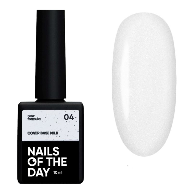 Камуфлирующая база Nails Of The Day Cover Base New Formula №04 (молочный с микроблеском) 10 мл