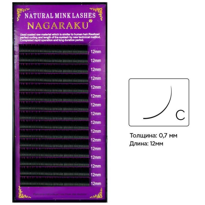 Ресницы для наращивания Nagaraku Natural Mink Lashes изгиб С 0.07 (16 рядов, 12 мм)