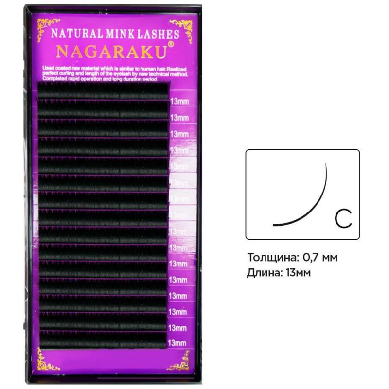 Ресницы для наращивания Nagaraku Natural Mink Lashes изгиб С 0.07 (16 рядов, 13 мм)
