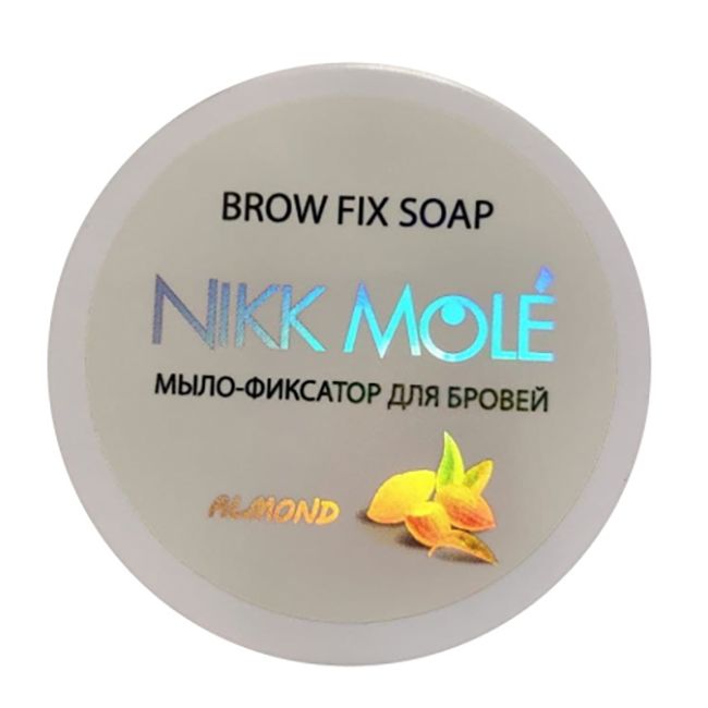 Мило для укладання брів Nikk Mole Brow Fix Soap Almond 30 г