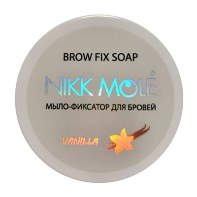 Мыло для укладки бровей Nikk Mole Brow Fix Soap Vanilla 30 г