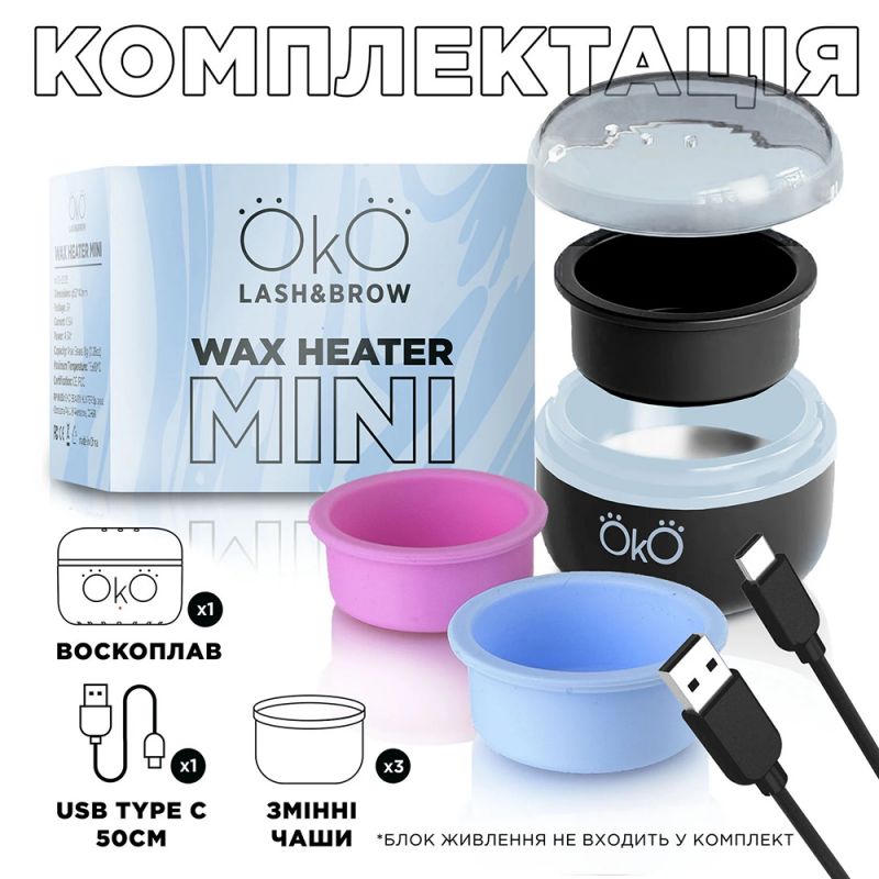 Воскоплав OkO Mini Wax Heater Black 8 мл