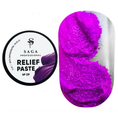 Паста для дизайну Saga Relief Paste №09 (неоновий фіолетовий) 5 мл