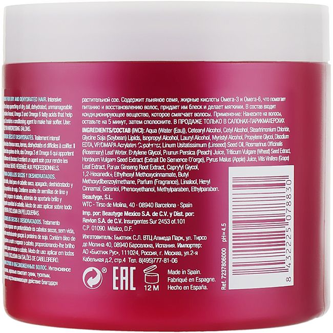 Маска для волос питательно-увлажняющая Revlon Pro You Nutritive Shampoo 500 мл