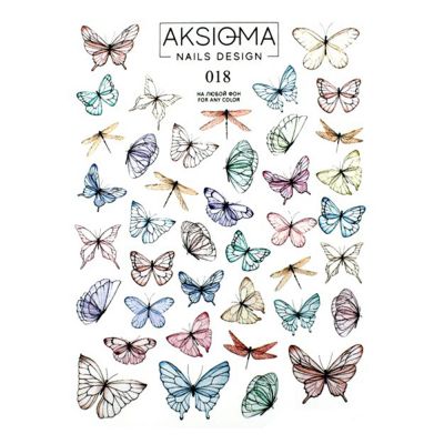 Слайдер-дизайн Aksioma 018 Метелики