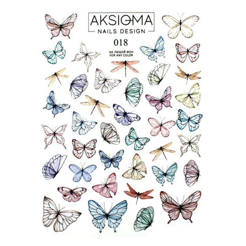 Слайдер-дизайн Aksioma 018 Бабочки