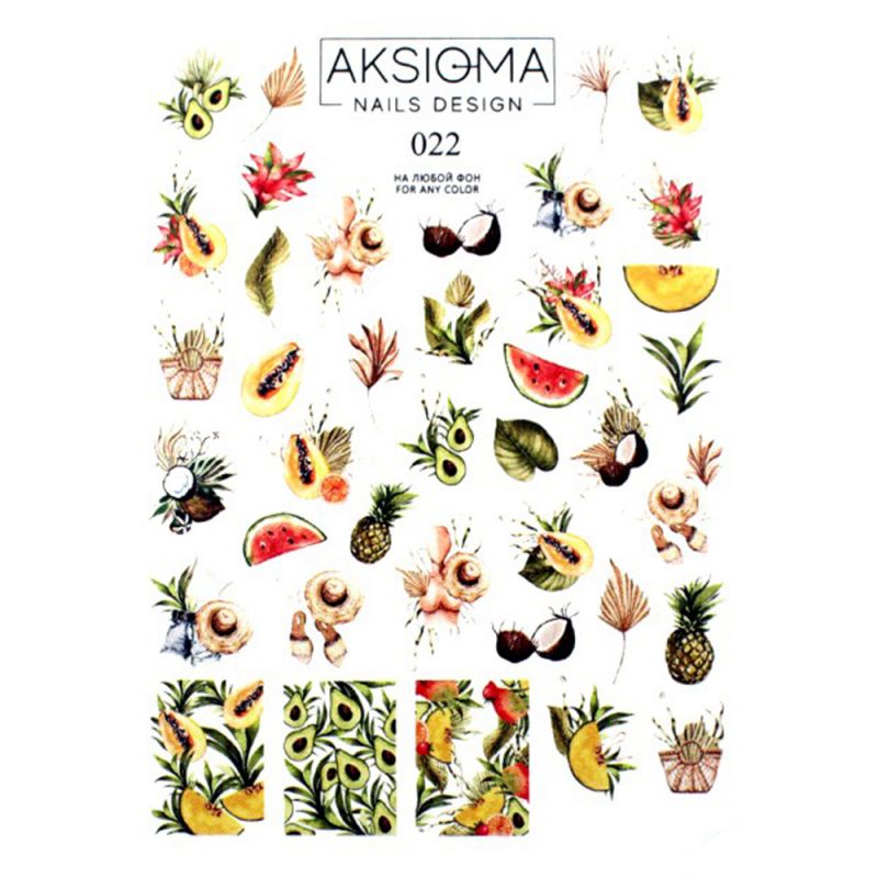Слайдер-дизайн Aksioma 022 Тропические фрукты
