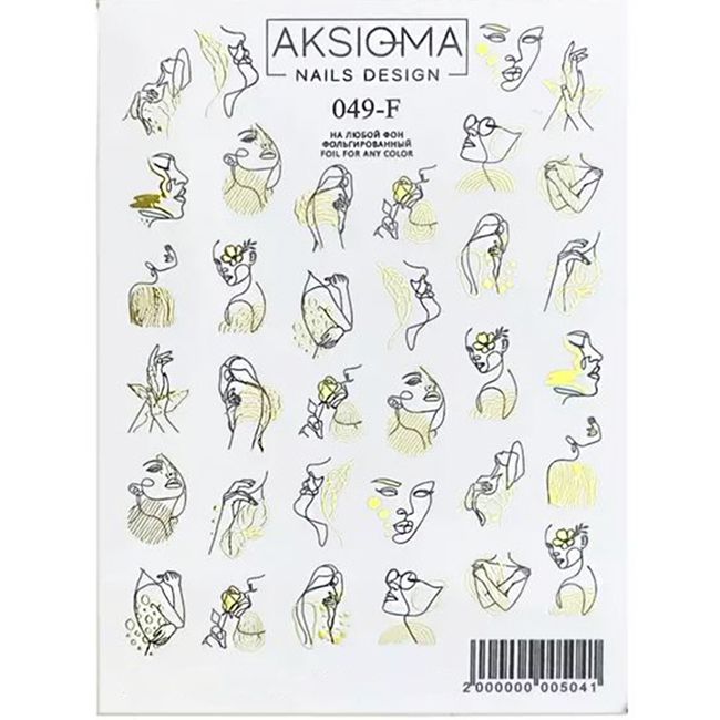 AKSIOMA Слайдер  049-F