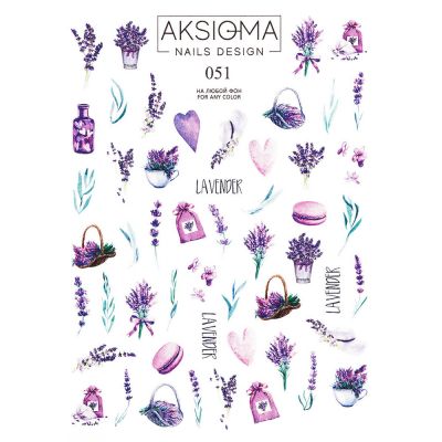 Слайдер-дизайн Aksioma 051 Лаванда