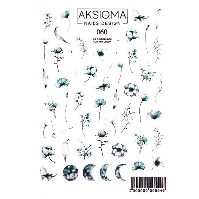 Слайдер-дизайн Aksioma 060 Цветы, луна