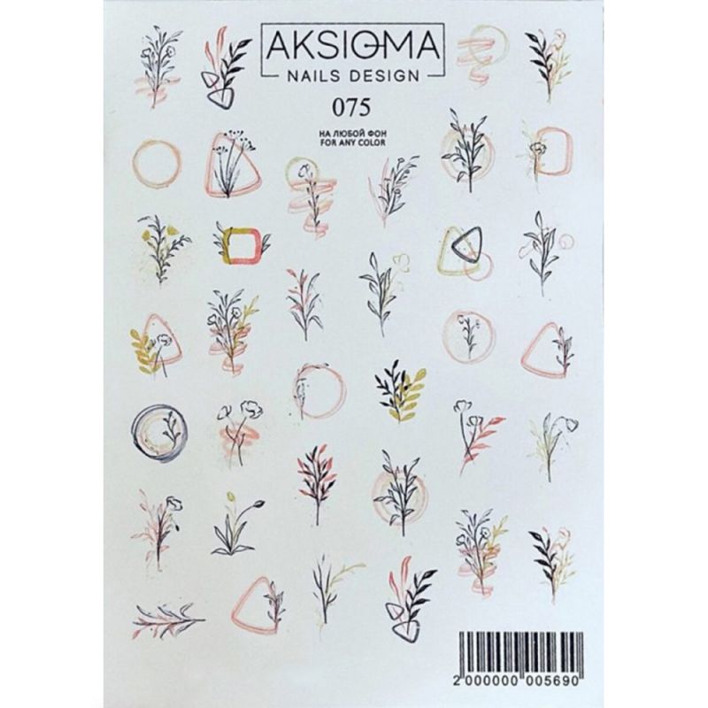 Слайдер-дизайн Aksioma 075 Листья