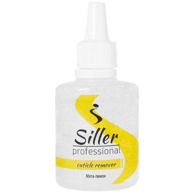 Средство для удаления кутикулы Siller Cuticle Remover (мята-лимон) 30 мл