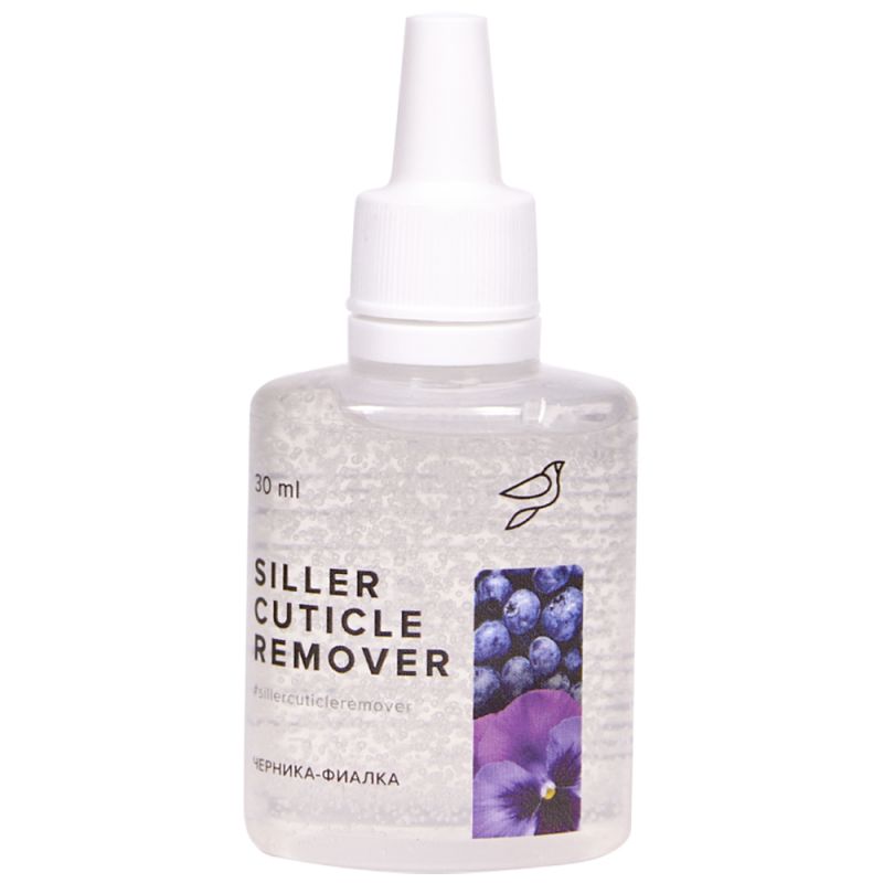 Засіб для видалення кутикули Siller Cuticle Remover (чорниця-фіалка) 30 мл