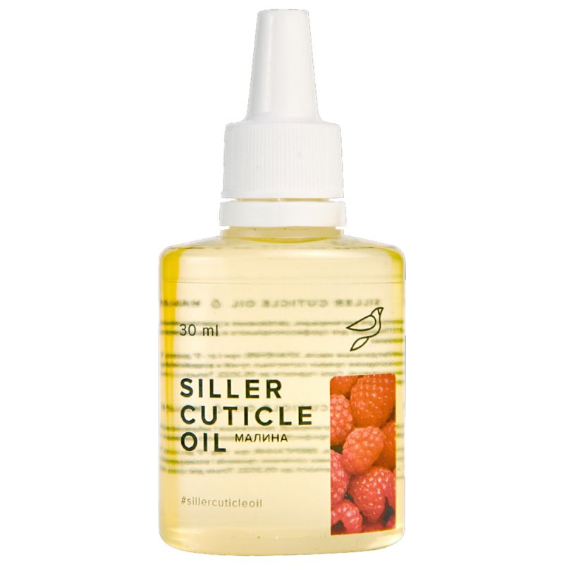 Масло для кутикулы Siller Cuticle Oil (малина) 30 мл
