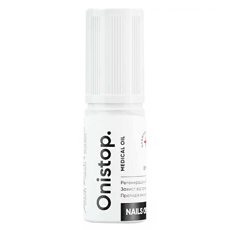 Олія для нігтів та шкіри Nails Of The Day Onistop (для лікування оніхолізису) 8 мл