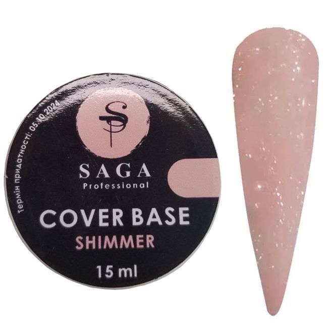 Камуфлирующая база Saga Cover Base Shimmer №1 (бежевый с шиммером) 15 мл