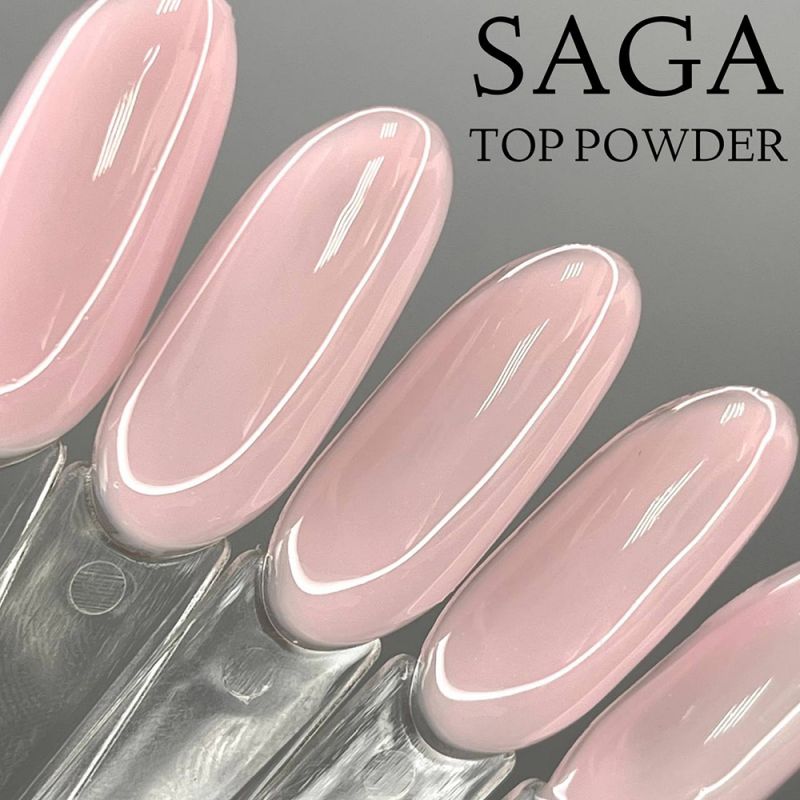 Топ для гель-лака Saga Powder Top (пудровый) 8 мл