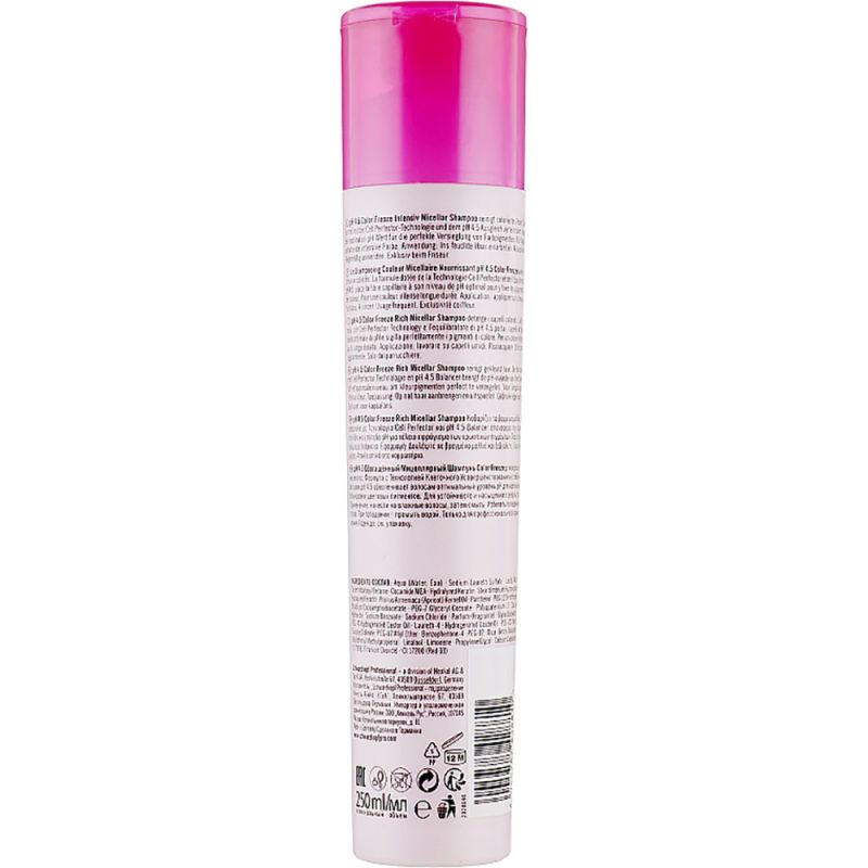 Шампунь для фарбованого волосся Schwarzkopf Professional BC Bonacure Ph 4.5 Color Freeze Rich Micellar Shampoo 250 мл