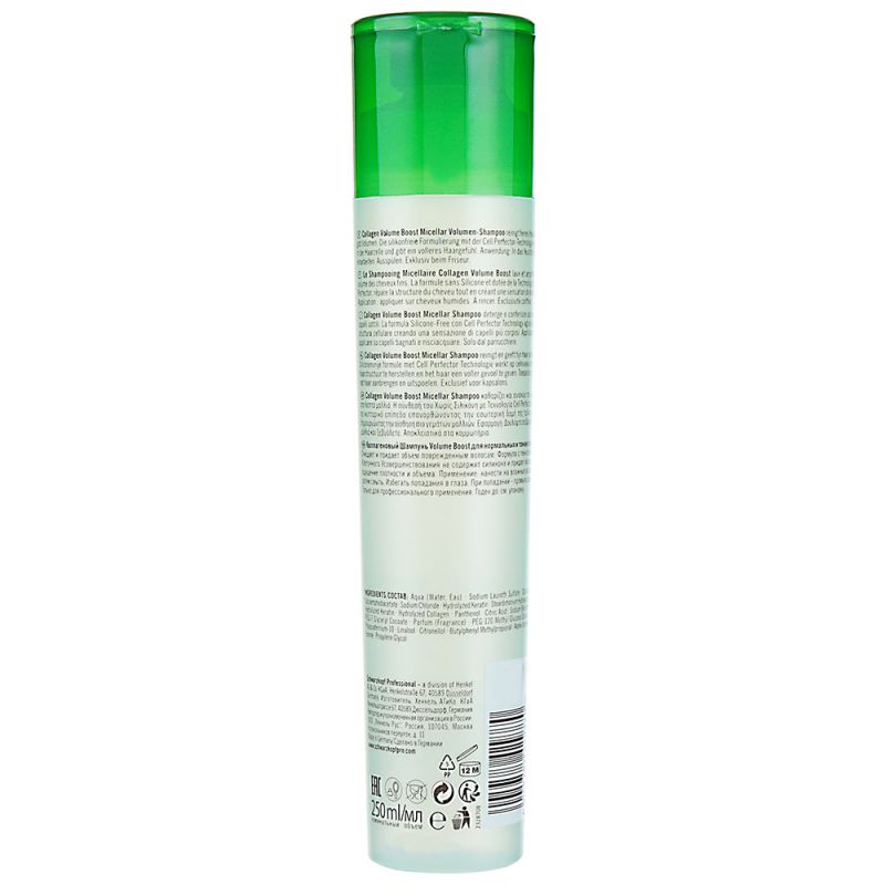 Шампунь для придания объема Schwarzkopf Professional BC Bonacure Volume Boost Shampoo 250 мл