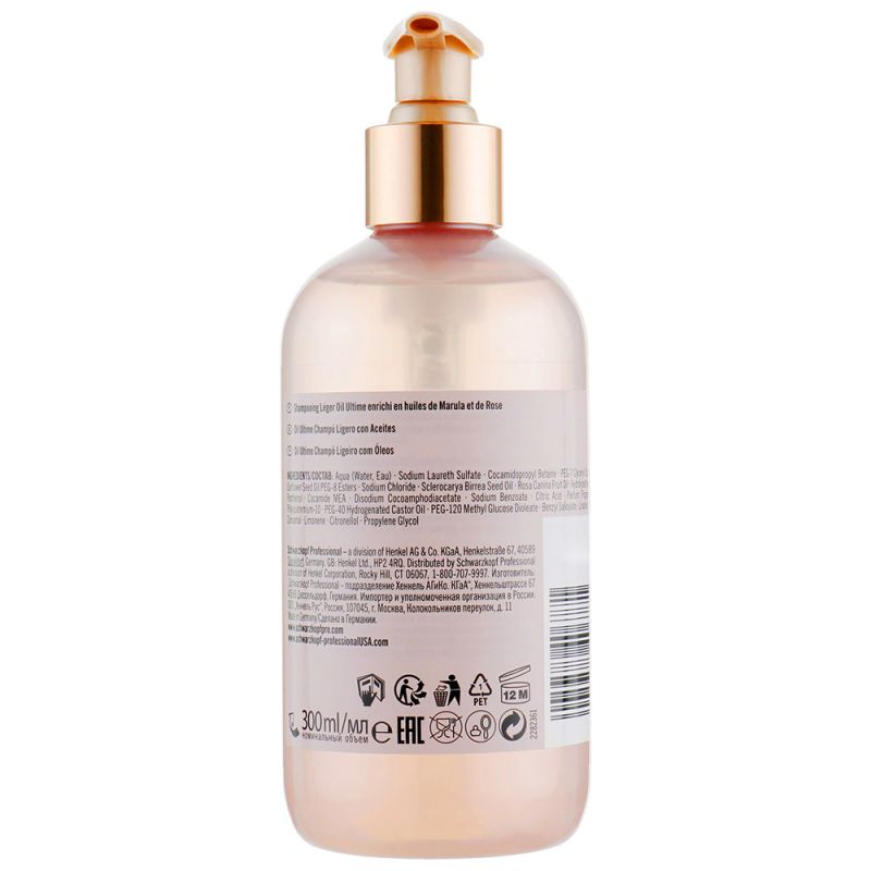 Шампунь для тонких і нормального волосся Schwarzkopf Professional Oil Ultime Marula & Rose Light Oil-In Shampoo 300 мл