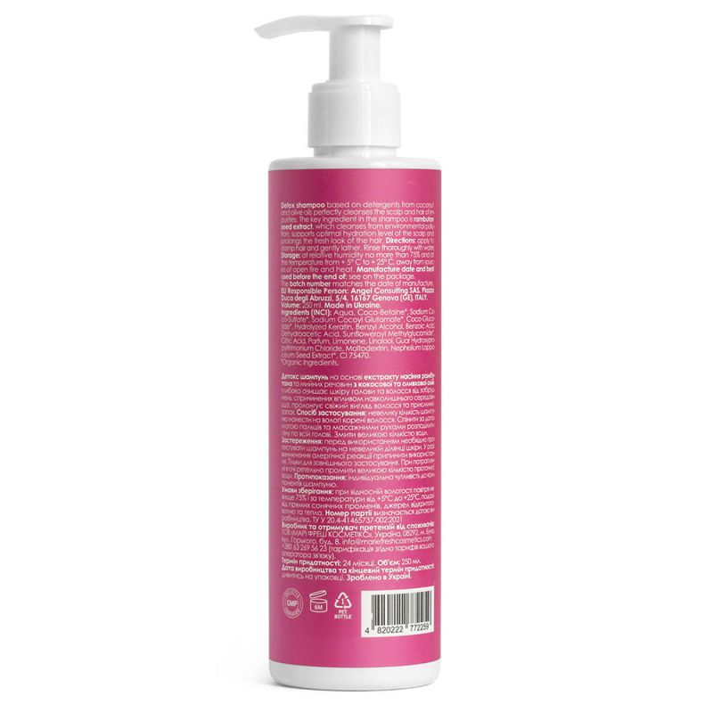 Шампунь для волосся Marie Fresh Cosmetics Anti-Pollution Shampoo 250 мл