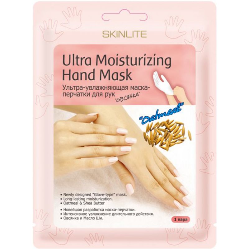 Маска-перчатки для рук увлажняющая Skinlite Hand Mask Овсянка