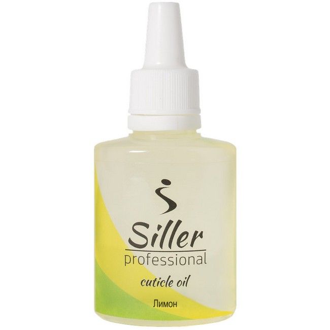 Масло для кутикулы Siller Cuticle Oil Лимон 30 мл