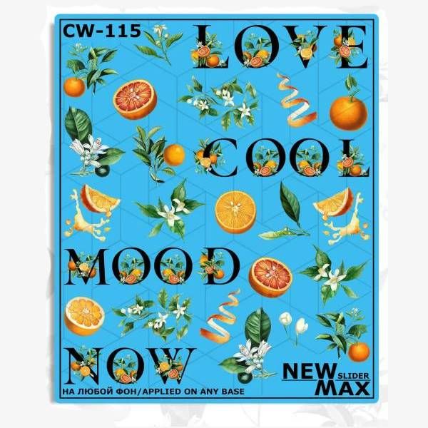 Слайдер-дизайн New Max CW-115 Апельсини