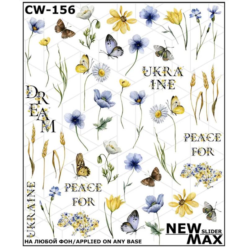 Слайдер-дизайн New Max CW-156 Синьо-жовті квіти