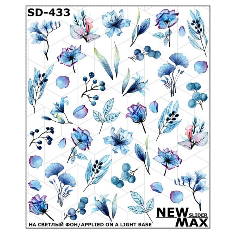 Слайдер-дизайн New Max SD-433 Акварельные цветы и листья