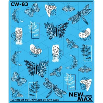 Слайдер-дизайн New Max Метелики CW-83