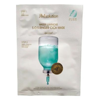 Двухступенчатая успокаивающая маска для лица JMsolution Water Luminous SOS Ringer Cica Mask (с центеллой)