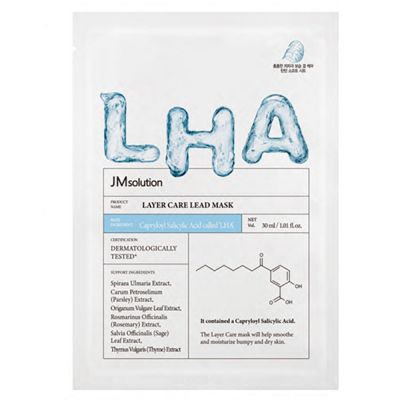 Тканевая восстанавливающая маска для лица JMsolution Layer Care Lead Mask (с LHA-кислотой) 30 мл