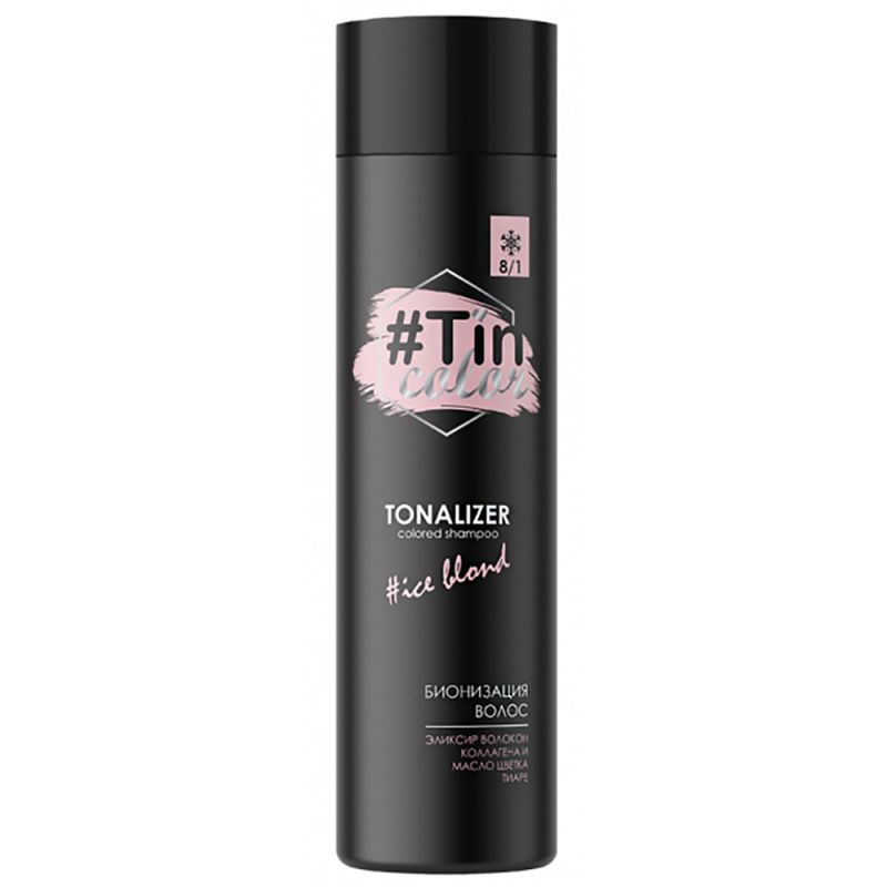 Тоналайзер для волосся Tin Color Colored Shampoo 8/1 (морозний блонд) 250 мл