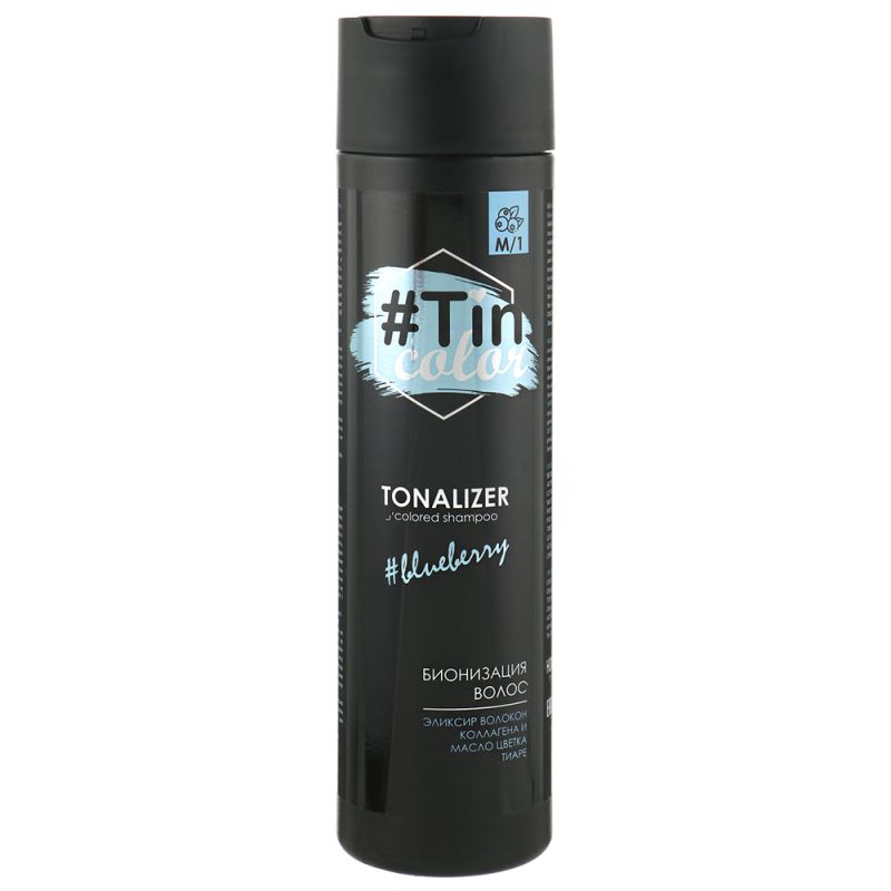 Тоналайзер для волосся Tin Color Colored Shampoo M/1 (чорничний мус) 250 мл
