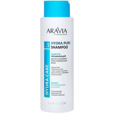 Шампунь зволожуючий для сухого волосся Aravia Hydra Pure Shampoo (безсульфатний) 400 мл