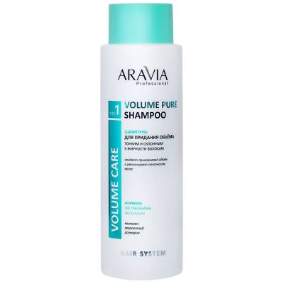 Шампунь для надання об'єму волосся Aravia Volume Pure Shampoo 400 мл