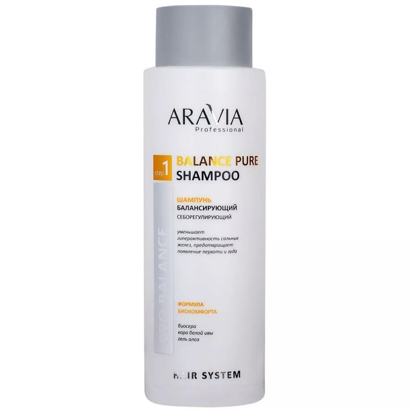 Шампунь балансирующий себорегулирующий Aravia Balance Pure Shampoo 400 мл