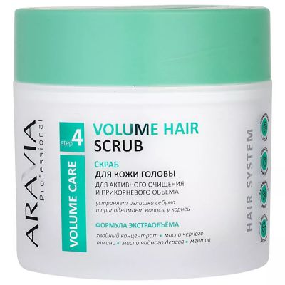 Скраб для шкіри голови Aravia Volume Hair Scrub 300 мл