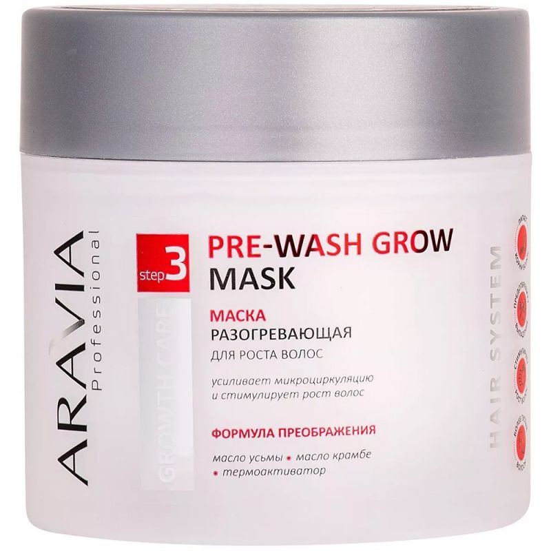 Маска разогревающая для роста волос Aravia Pre-wash Grow Mask 300 мл