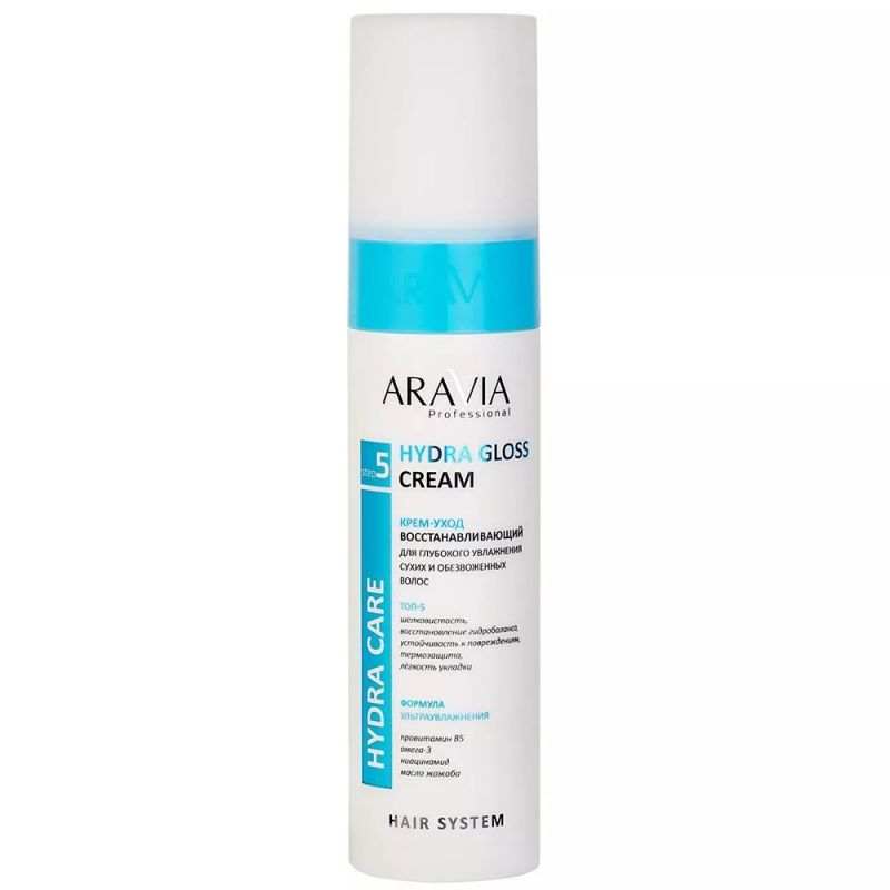 Крем-уход для восстановления волос Aravia Hydra Gloss Cream 250 мл